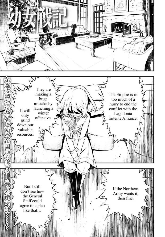 Youjo Senki Chapter 19 image 01_optimized_optimized